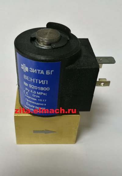 Предлагаем со склада в Москве электромагнитный клапан болгарского производства ЗИТА тип